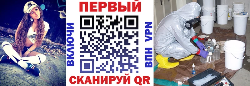 АМФ Premium  Певек 