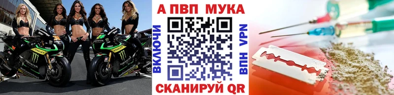 A PVP СК  Певек 