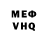АМФЕТАМИН VHQ Lyuba Lysukha