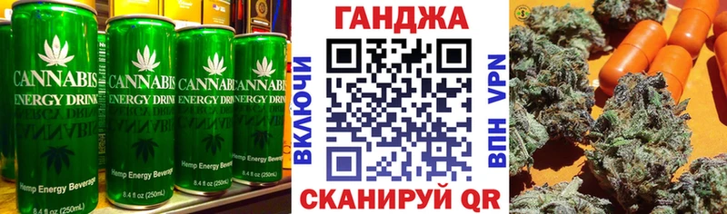 Cannafood конопля mega зеркало Певек