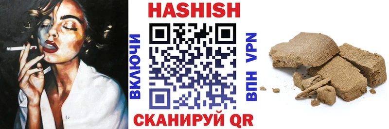 ГАШИШ Premium  ОМГ ОМГ вход  Певек 