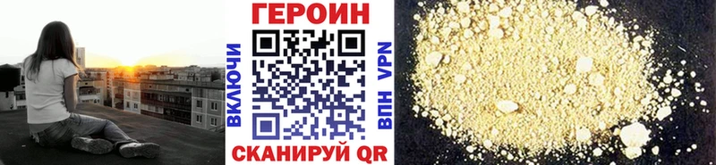 Героин афганец  Певек 