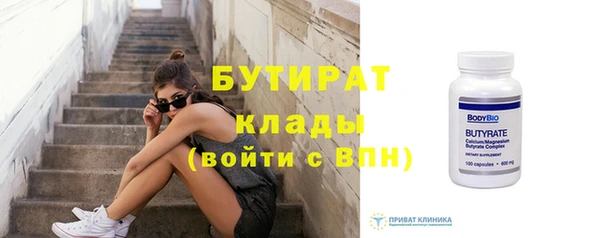 бошки Козловка