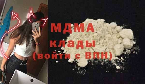 наркотики Кинешма