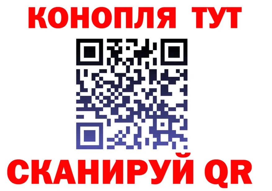 COCAIN FishScale зеркало это мега Певек