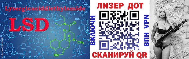 Лсд 25 экстази кислота  Певек 