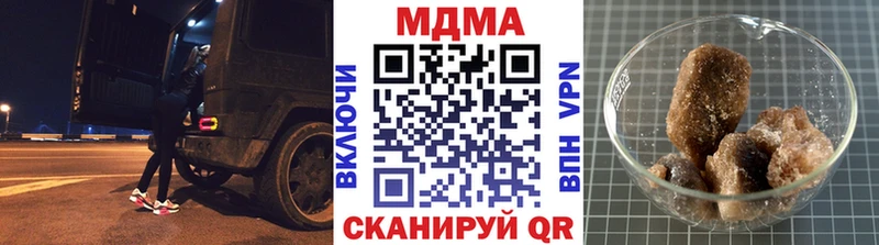 закладки  Певек  MDMA молли 