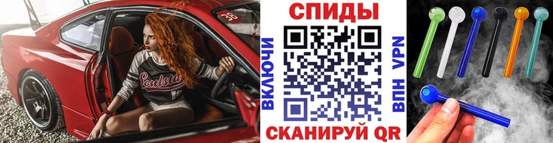 Метамфетамин Декстрометамфетамин 99.9% omg ONION Певек
