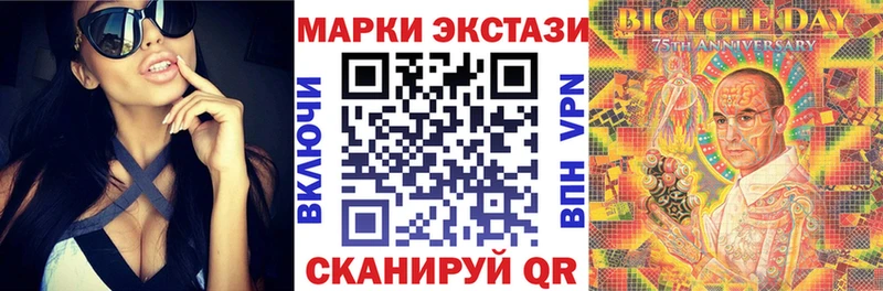 это формула  Певек  Марки NBOMe 1500мкг  где найти наркотики 