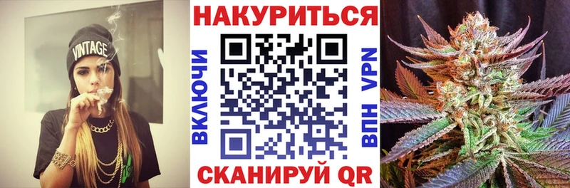 магазин продажи   Певек  МЕГА tor  Каннабис план 
